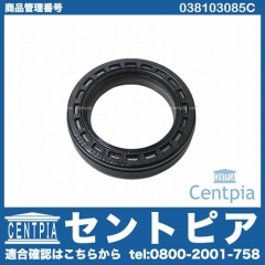 カムシール(シャフトオイルシール) VW(フォルクスワーゲン) [038103085C]