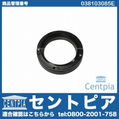 クランクシール(シャフトオイルシール) VW(フォルクスワーゲン) [038103085E]