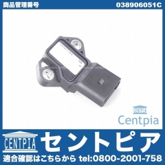 インテーク プレッシャーセンサー AUDI(アウディ) [038906051C]