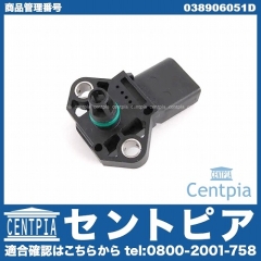 ブーストプレッシャーセンサー VW(フォルクスワーゲン) [038906051D]