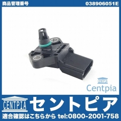 ブーストプレッシャーセンサー AUDI(アウディ) [038906051E]