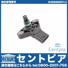 インテーク プレッシャーセンサー VW(フォルクスワーゲン) [038906051J]