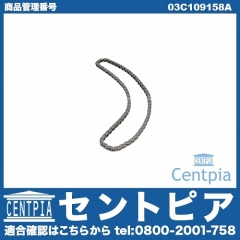 タイミングチェーン VW(フォルクスワーゲン) [03C109158A]
