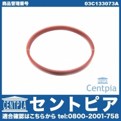 スロットルボディガスケット (スロットル バタフライ サポート ガスケット) VW(フォルクスワーゲン) [03C133073A]