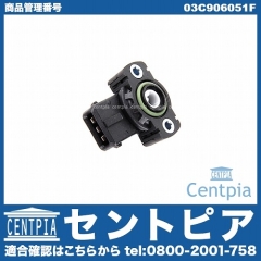 インテーク プレッシャーセンサー AUDI(アウディ) [03C906051F]