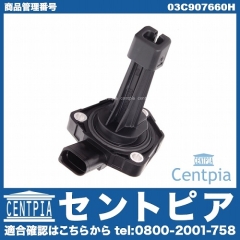エンジンオイルレベルセンサー VW(フォルクスワーゲン) [03C907660H]