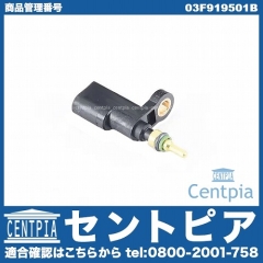 水温センサー (テンパラチャーセンサー) VW(フォルクスワーゲン) [03F919501B]
