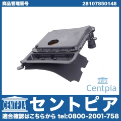ATオイルフィルター(ATストレーナー) BMW [28107850148]