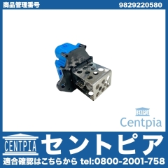 電動ファンコントロールユニット PEUGEOT(プジョー) [9829220580]