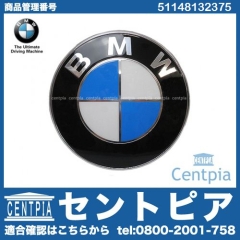 純正 オーナメント(エンブレム) フロント BMW [51148132375]