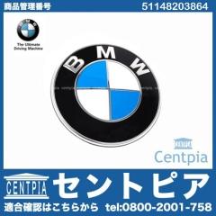 純正 オーナメント(エンブレム) リア BMW [51148203864]