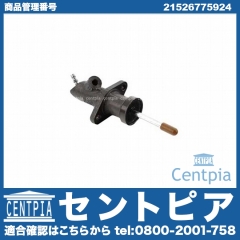 クラッチレリーズ(オペレーティング)シリンダー BMW [21526775924]
