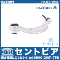 ストラットアーム(テンションロッド) フロント 右側 BMW [31126775972]