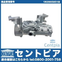 ステアリングロック VW(フォルクスワーゲン) [1K0905851B]