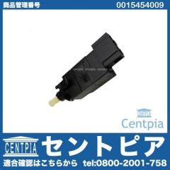 ストップランプスイッチ メルセデスベンツ [0015454009]