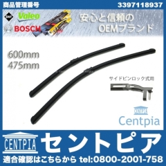 ワイパーブレード 左右セット フロント用 VW(フォルクスワーゲン) [3397118937]