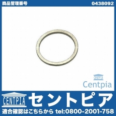 ドレンワッシャー(ATオイルパン用) VW(フォルクスワーゲン) [0438092]