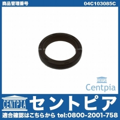 クランクシール(シャフトオイルシール) VW(フォルクスワーゲン) [04C103085C]