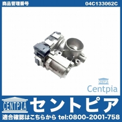 スロットルボディ(スロットル バタフライ サポート) AUDI(アウディ) [04C133062C]