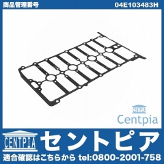 タペットカバーガスケット VW(フォルクスワーゲン) [04E103483H]