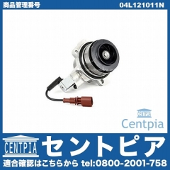 ウォーターポンプ AUDI(アウディ) [04L121011N]