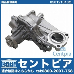 ウォーターポンプ VW(フォルクスワーゲン) [050121010C]