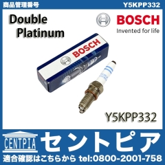 スパークプラグ BOSCH製 AUDI(アウディ) [Y5KPP332]