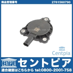 カムアジャスター(カムマグネット・ソレノイド) メルセデスベンツ [2761560790]