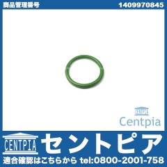 Oリング(シールリング) BMW [1409970845]
