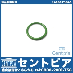 Oリング(シールリング) BMW [1409970945]