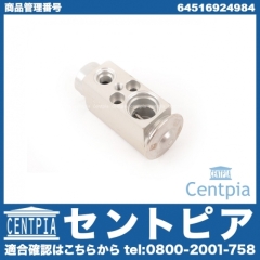 エアコンエキスパンションバルブ MINI(ミニ) [64516924984]