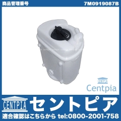 燃料ポンプ(フューエルポンプ) VW(フォルクスワーゲン) [7M0919087B]