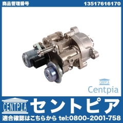 純正 高圧ポンプ ハイプレッシャーポンプ BMW [13517616170]