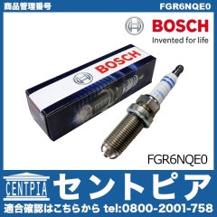 スパークプラグ BOSCH製 VOLVO(ボルボ) [FGR6NQE0]