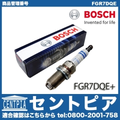 スパークプラグ BOSCH製 VW(フォルクスワーゲン) [FGR7DQE]