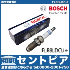 スパークプラグ BOSCH製 AUDI(アウディ) [FLR8LDCU]