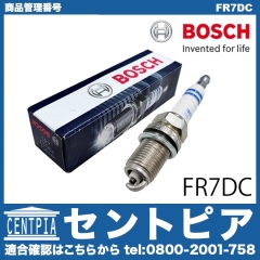 スパークプラグ BOSCH製 PEUGEOT(プジョー) [FR7DC]