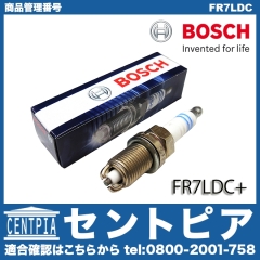 スパークプラグ BOSCH製 BMW [FR7LDC]