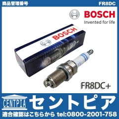 スパークプラグ BOSCH製 メルセデスベンツ [FR8DC]