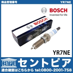 スパークプラグ BOSCH製 SMART(スマート) [YR7NE]