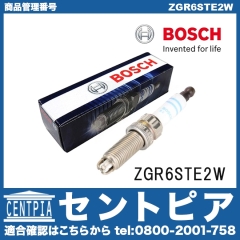 スパークプラグ BOSCH製 BMW [ZGR6STE2W]