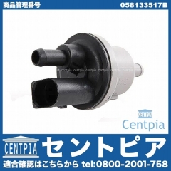 ソレノイドバルブ VW(フォルクスワーゲン) [058133517B]