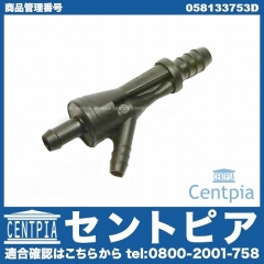 サクションジェットポンプ VW(フォルクスワーゲン) [058133753D]