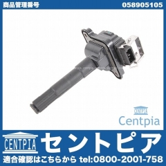 イグニッションコイル AUDI(アウディ) [058905105]
