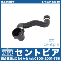 ラジエター ロアホース BMW [17123413819]