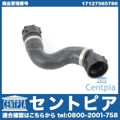 ラジエター ロアホース BMW [17127565780]