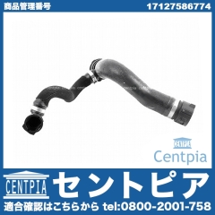 純正 ウォーターホース BMW [17127586774]