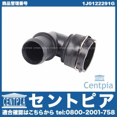 ホースアダプター(ウォーターフランジ) VW(フォルクスワーゲン) [1J0122291G]