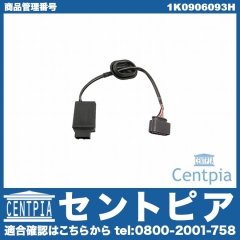 フューエルコントロールユニット VW(フォルクスワーゲン) [1K0906093H]