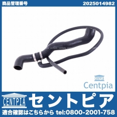 ラジエター アッパーホース メルセデスベンツ [2025014982]